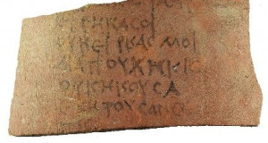 Foto: Athribis-Projekt T&uuml;bingen